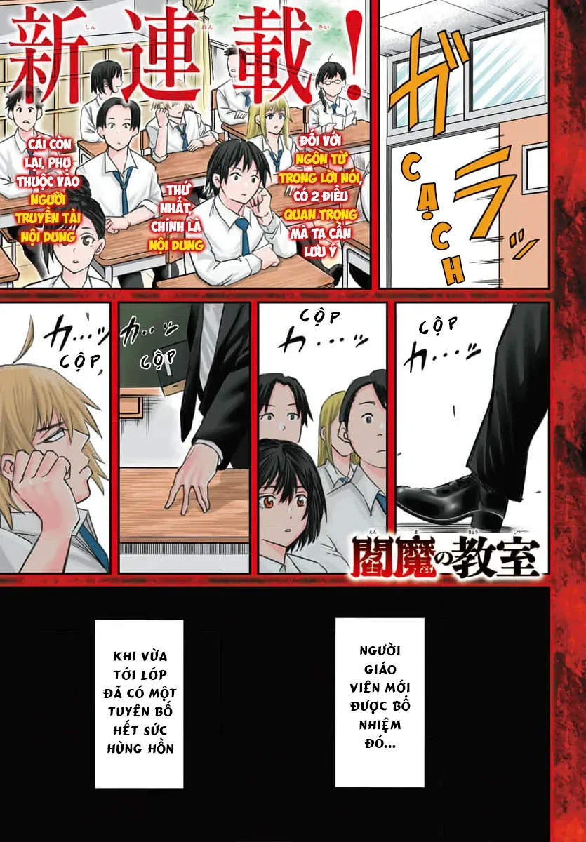 Enma No Kyoushitsu Chapter 1 - 2