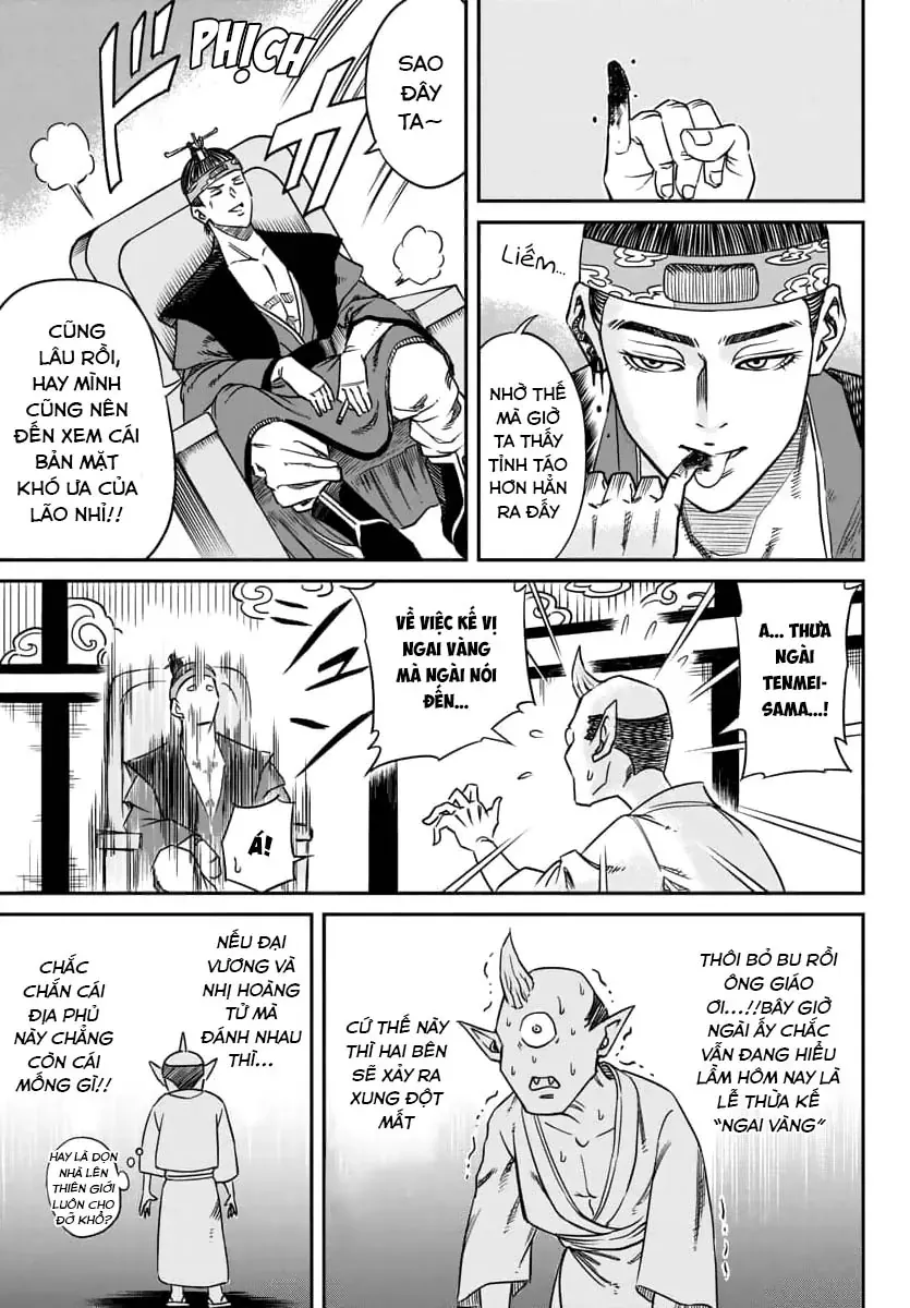 Enma No Kyoushitsu Chapter 1 - 13