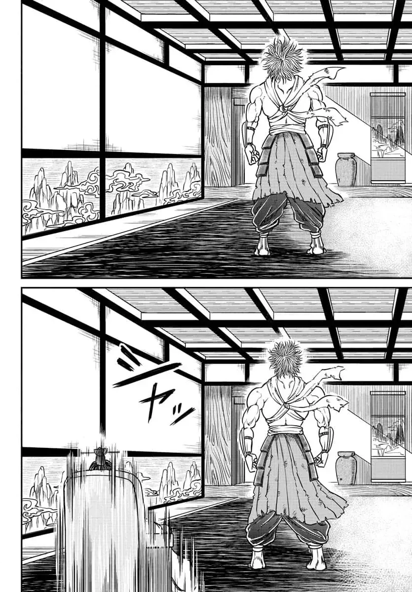 Enma No Kyoushitsu Chapter 1 - 14