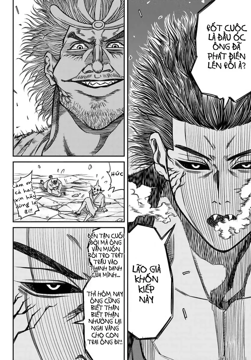 Enma No Kyoushitsu Chapter 1 - 28