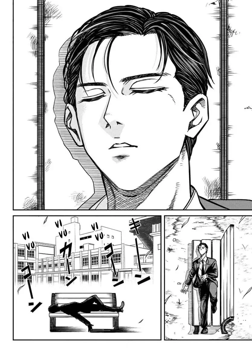 Enma No Kyoushitsu Chapter 1 - 32