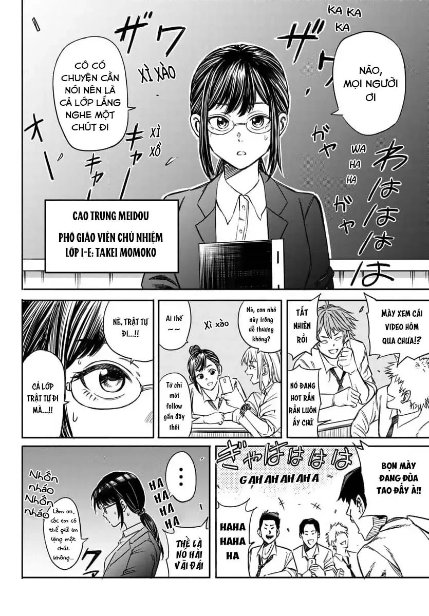 Enma No Kyoushitsu Chapter 1 - 34