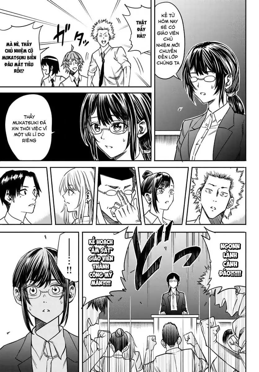 Enma No Kyoushitsu Chapter 1 - 35