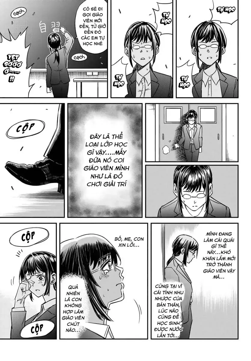 Enma No Kyoushitsu Chapter 1 - 37