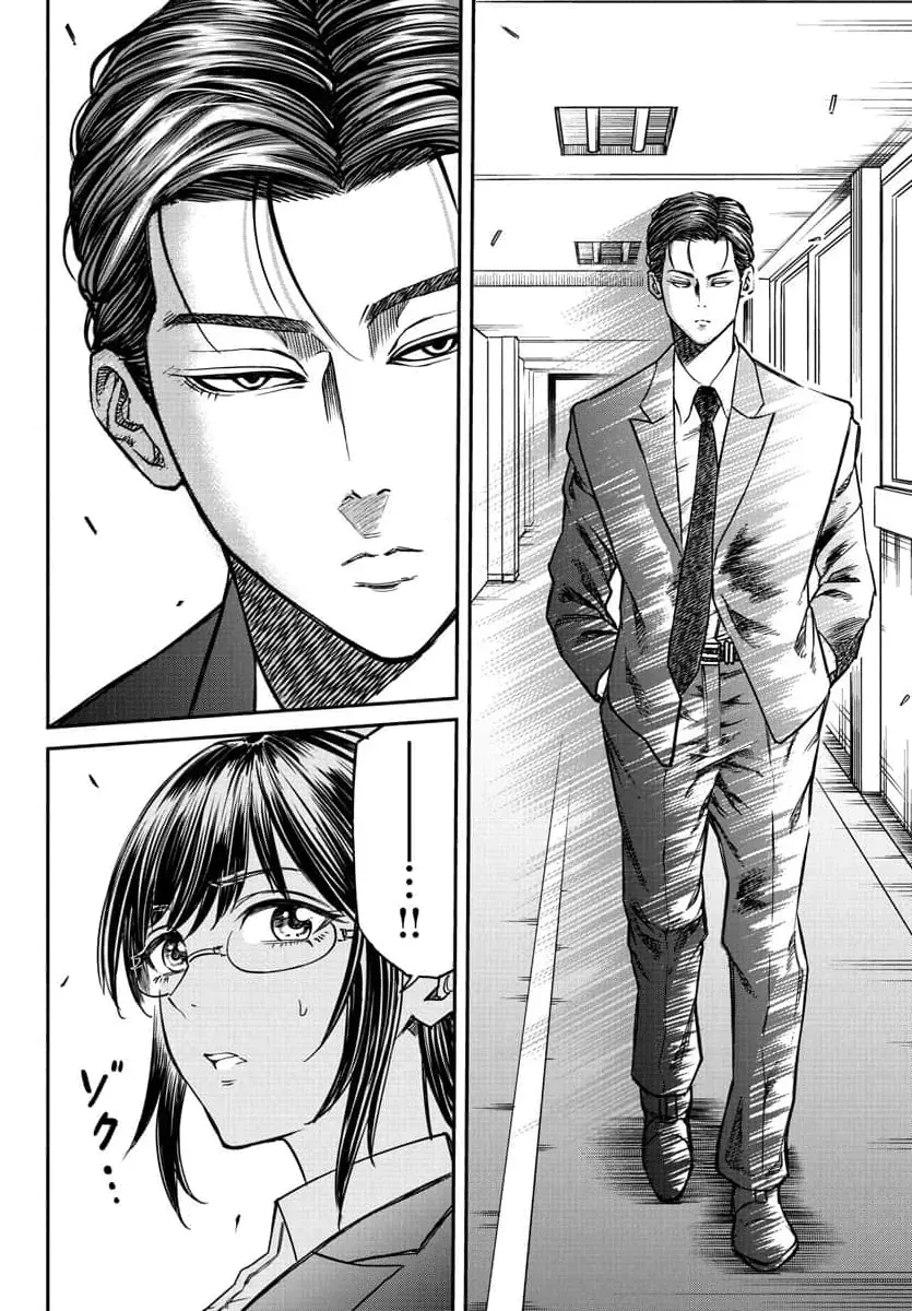 Enma No Kyoushitsu Chapter 1 - 38