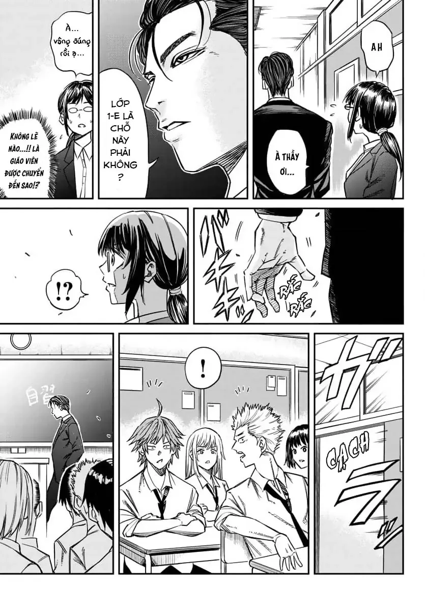 Enma No Kyoushitsu Chapter 1 - 39