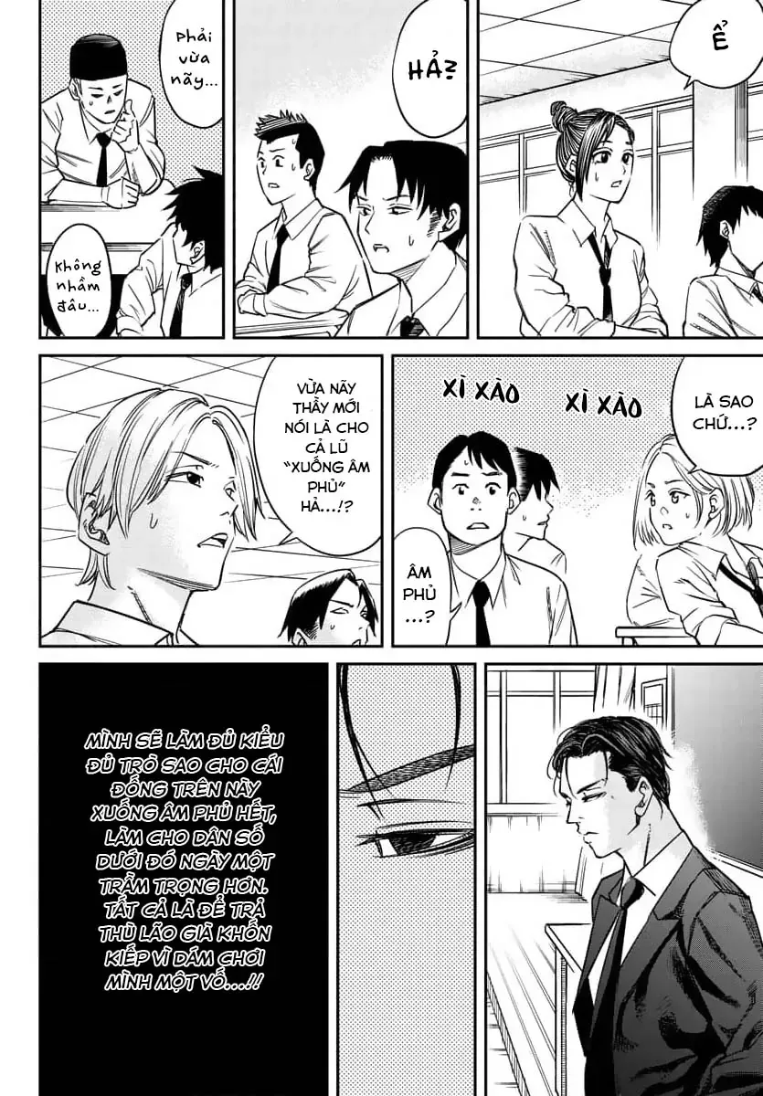 Enma No Kyoushitsu Chapter 1 - 42