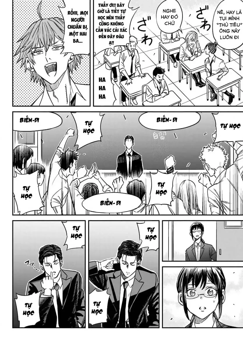 Enma No Kyoushitsu Chapter 1 - 44