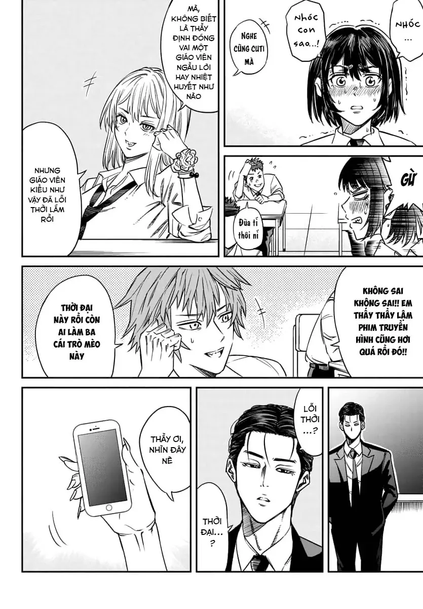 Enma No Kyoushitsu Chapter 1 - 48