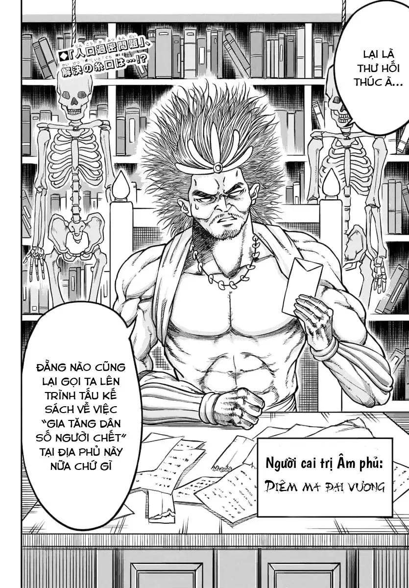 Enma No Kyoushitsu Chapter 1 - 6