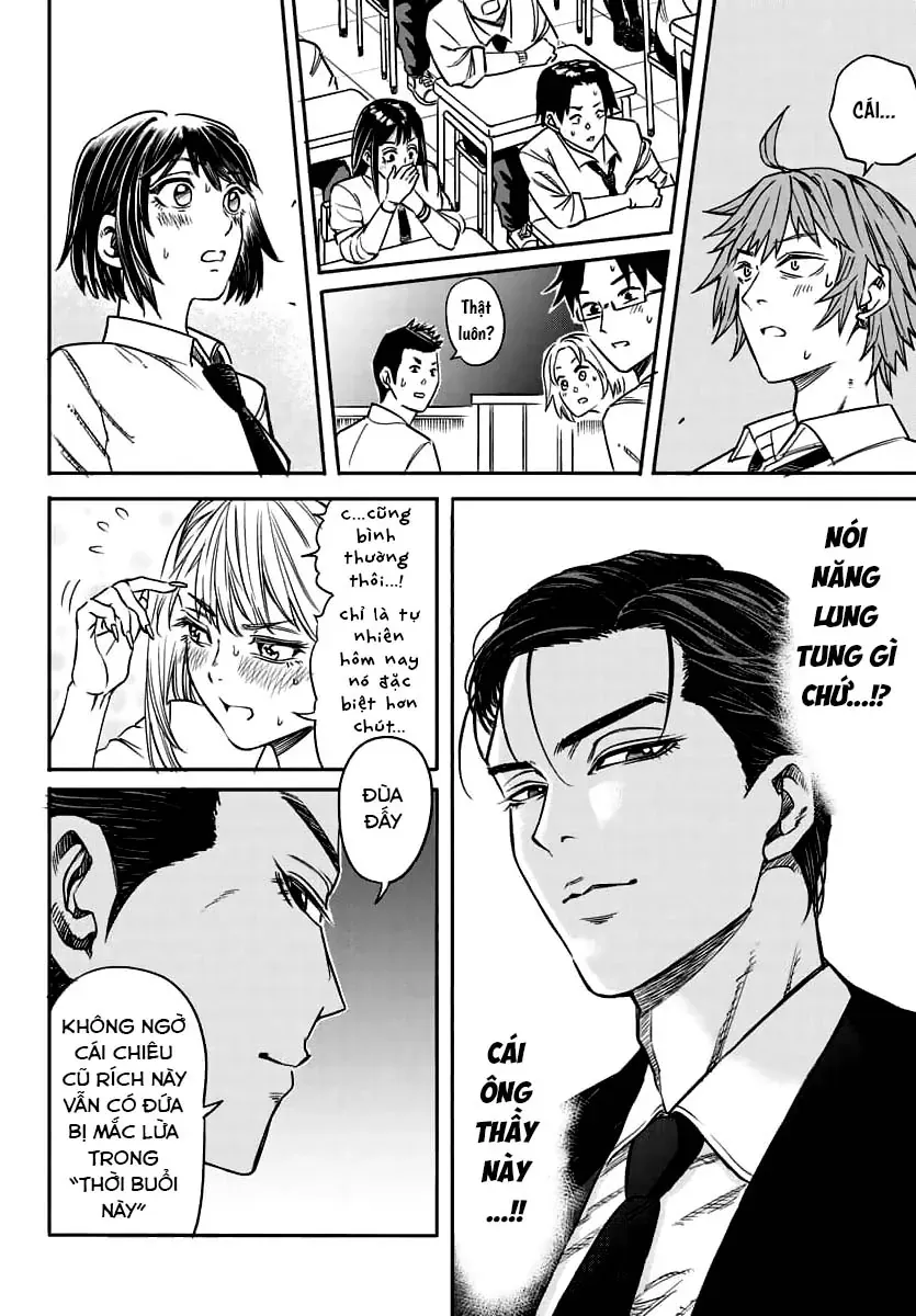 Enma No Kyoushitsu Chapter 1 - 52