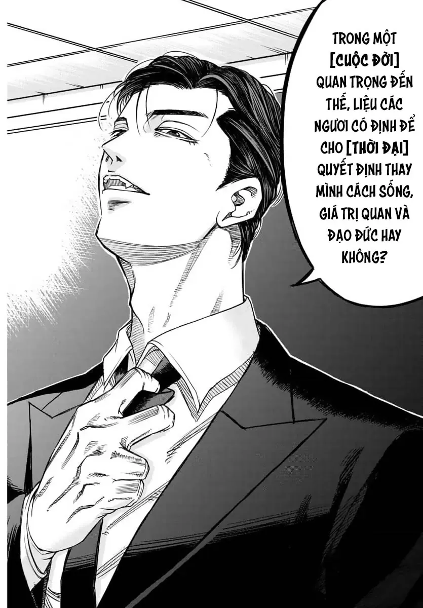 Enma No Kyoushitsu Chapter 1 - 54