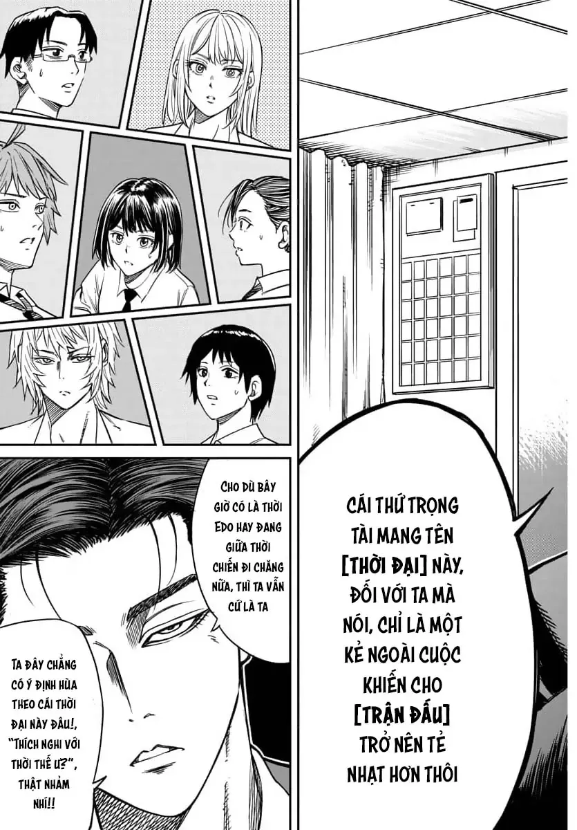 Enma No Kyoushitsu Chapter 1 - 55