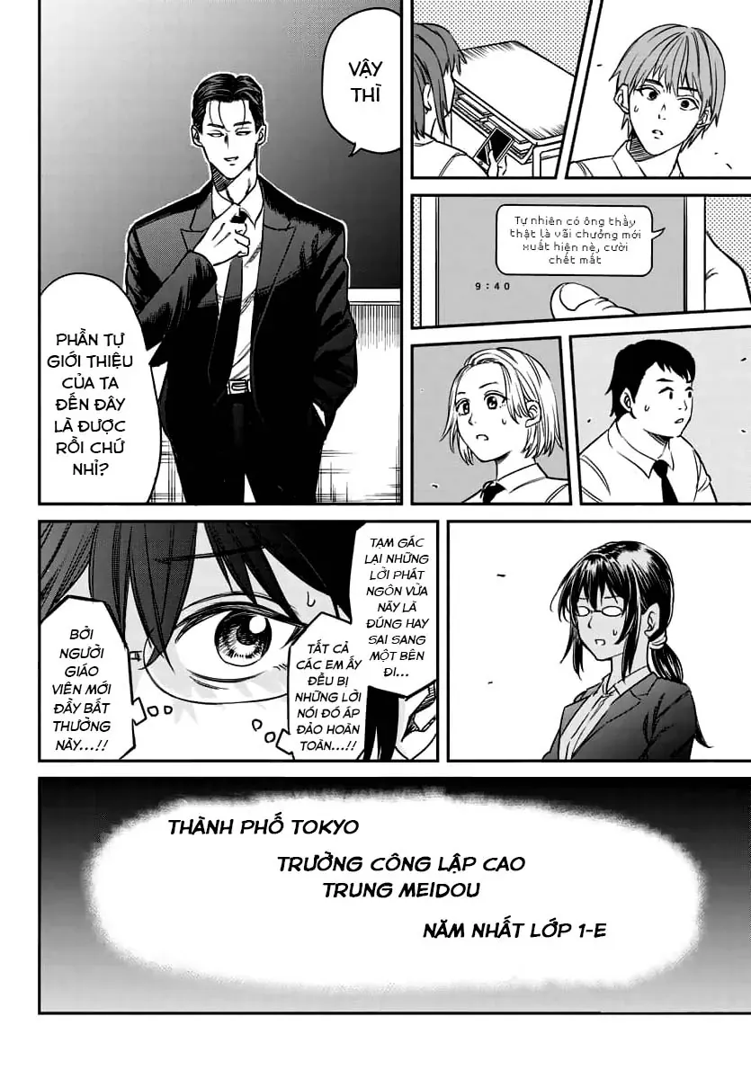 Enma No Kyoushitsu Chapter 1 - 56