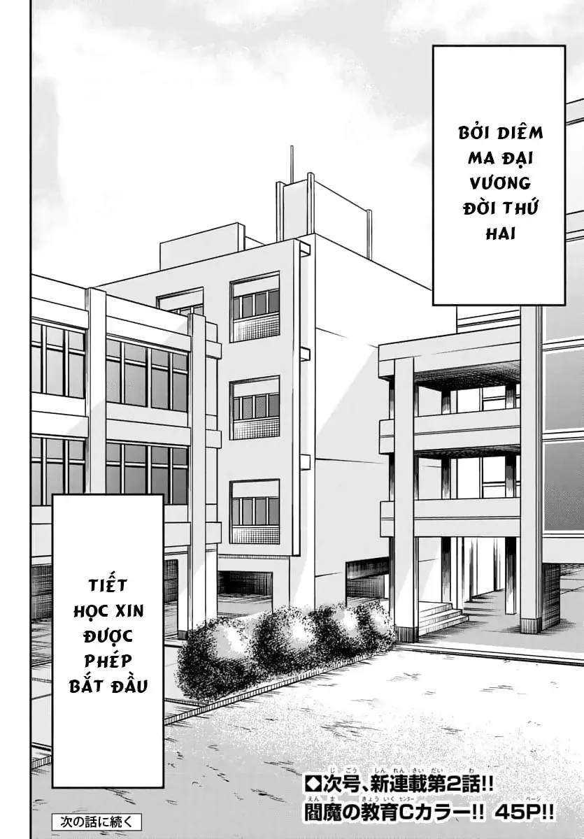 Enma No Kyoushitsu Chapter 1 - 58