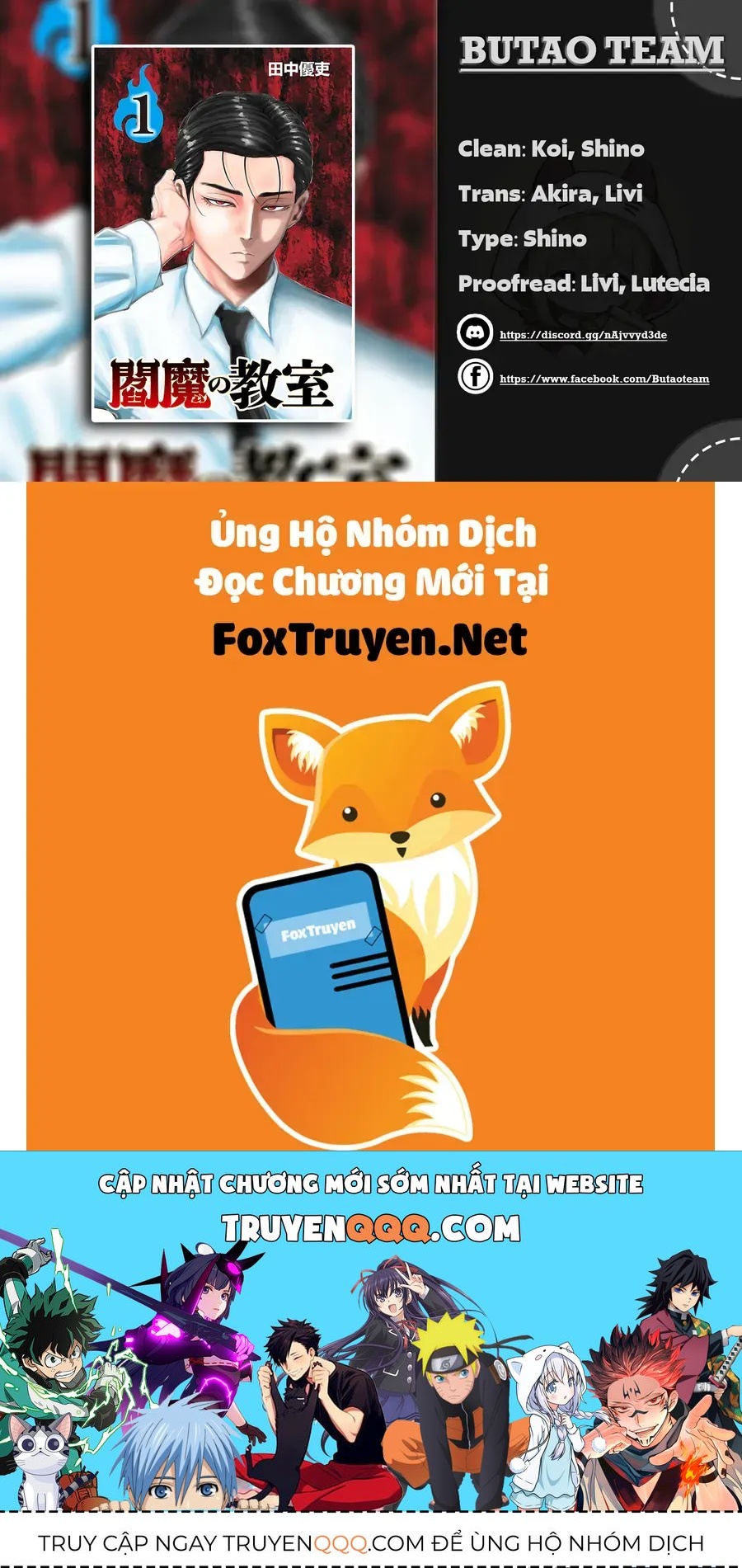 Enma No Kyoushitsu Chapter 1 - 59