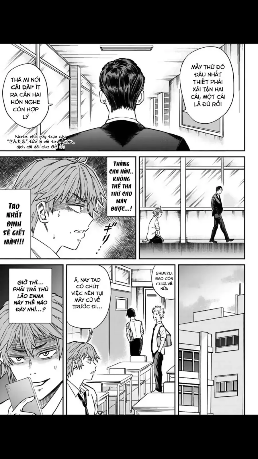 Enma No Kyoushitsu Chapter 2 - 13