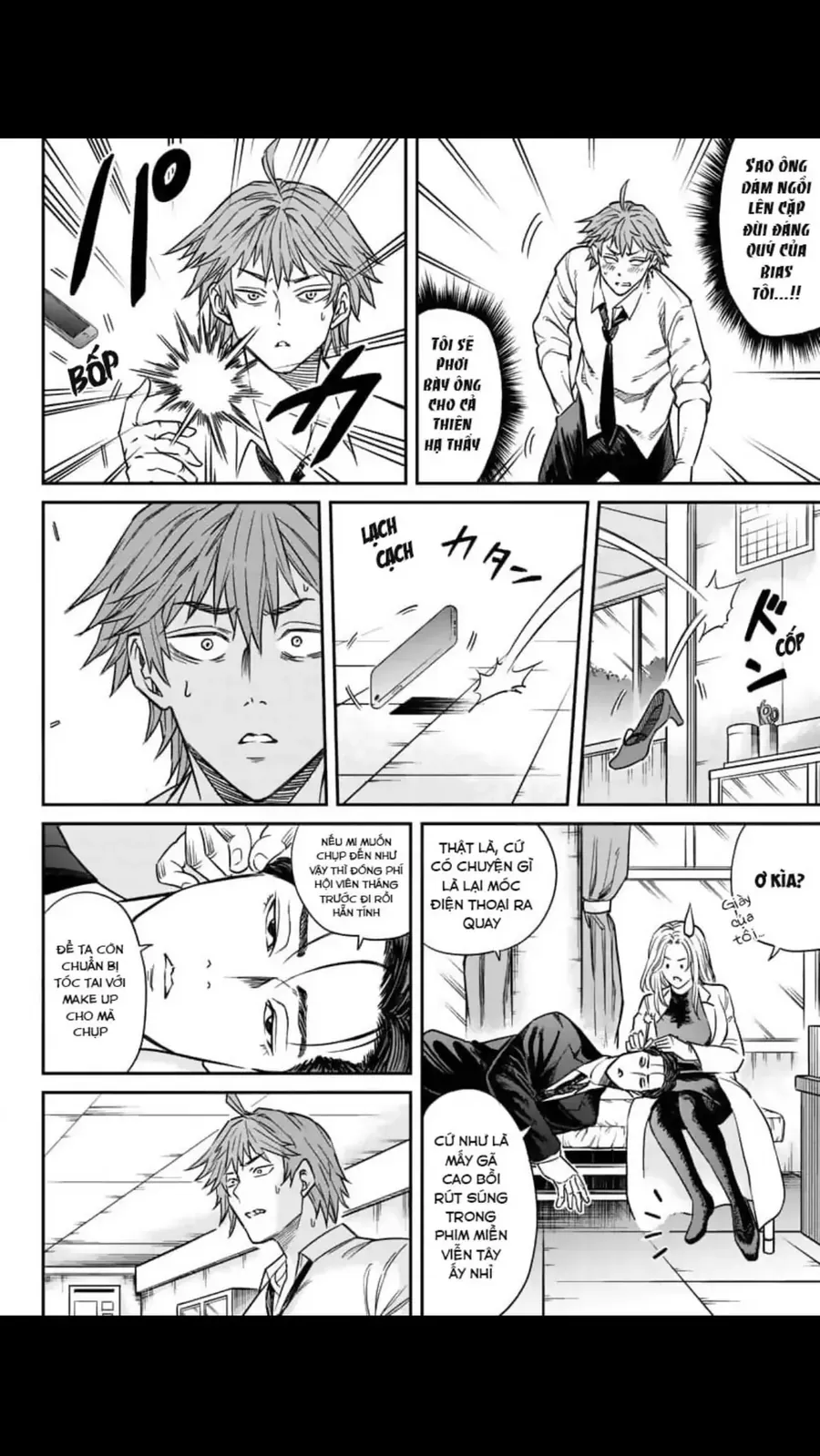 Enma No Kyoushitsu Chapter 2 - 4