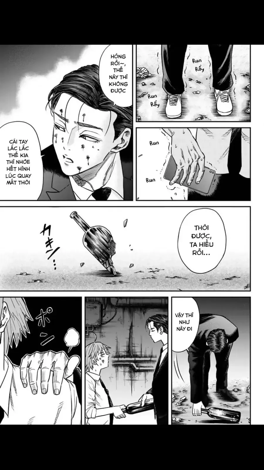 Enma No Kyoushitsu Chapter 2 - 31