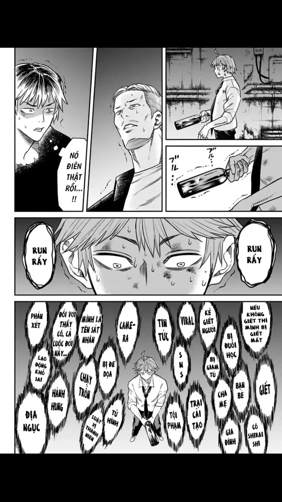 Enma No Kyoushitsu Chapter 2 - 34