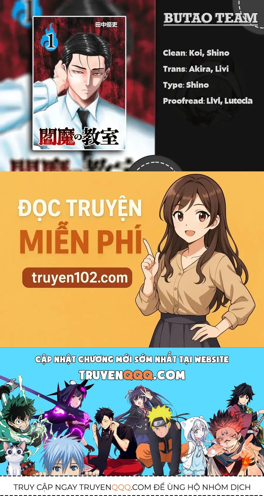 Enma No Kyoushitsu Chapter 2 - 43