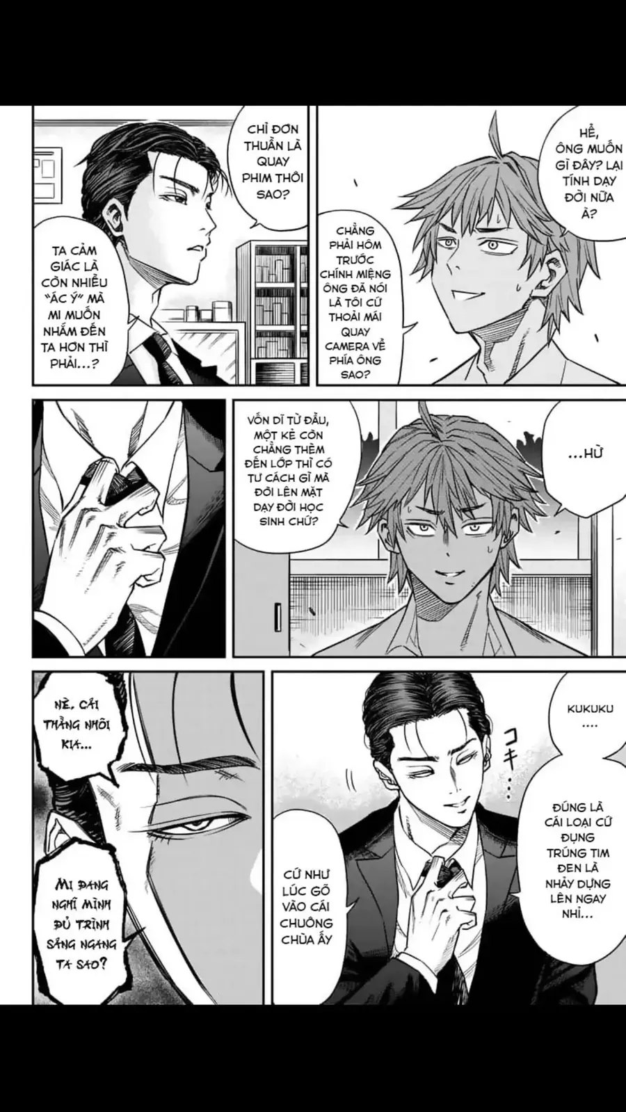 Enma No Kyoushitsu Chapter 2 - 6