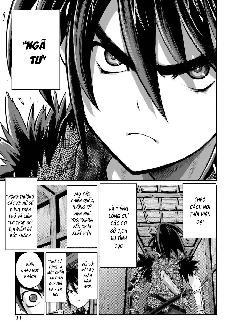 Lepidoptela Chapter 1 - 12