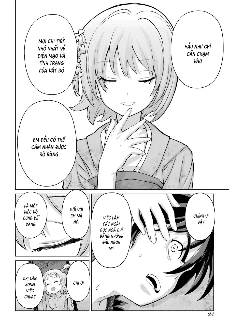 Lepidoptela Chapter 1 - 25