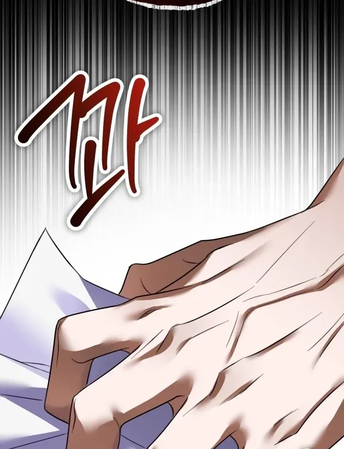 Ác Đảo Sinh Tử Chapter 1 - 127