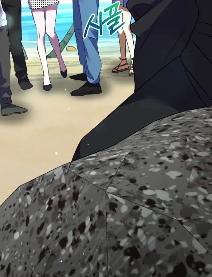 Ác Đảo Sinh Tử Chapter 1 - 198