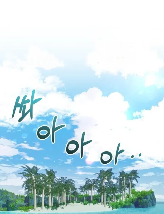 Ác Đảo Sinh Tử Chapter 1 - 3