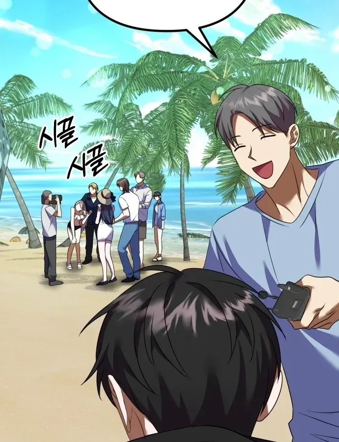 Ác Đảo Sinh Tử Chapter 1 - 212