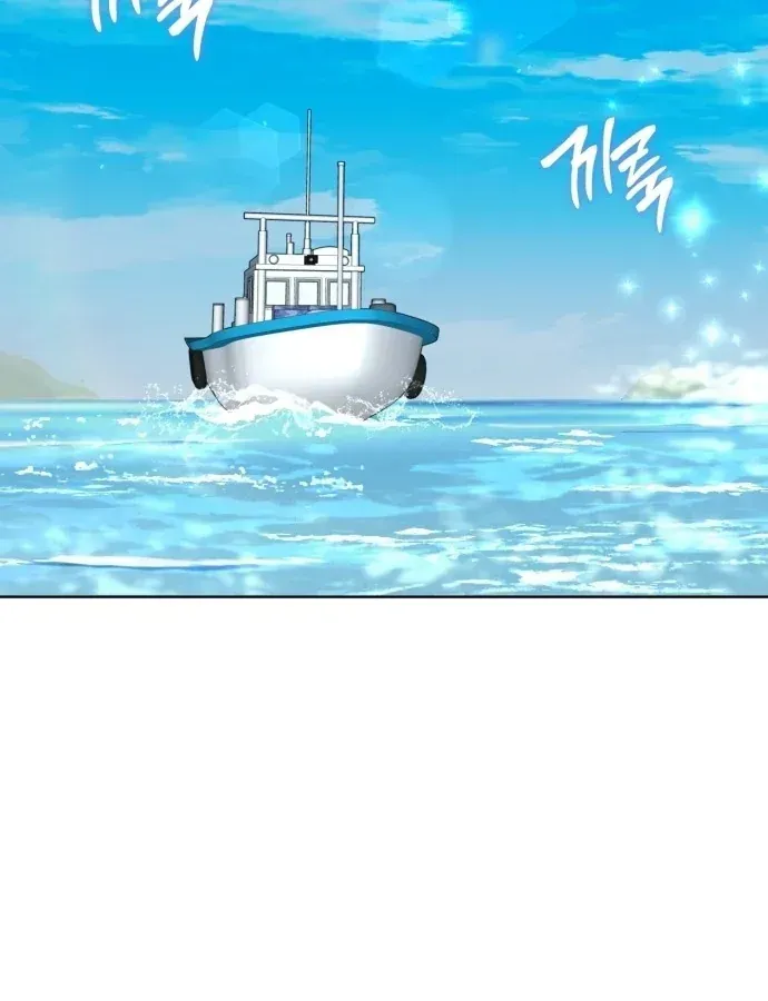 Ác Đảo Sinh Tử Chapter 1 - 10