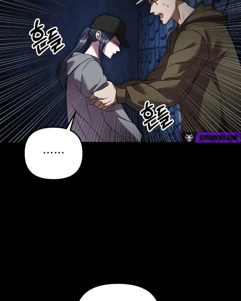 Ác Đảo Sinh Tử Chapter 2 - 136