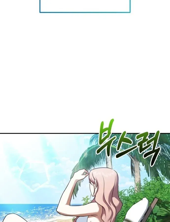 Ác Đảo Sinh Tử Chapter 4 - 45