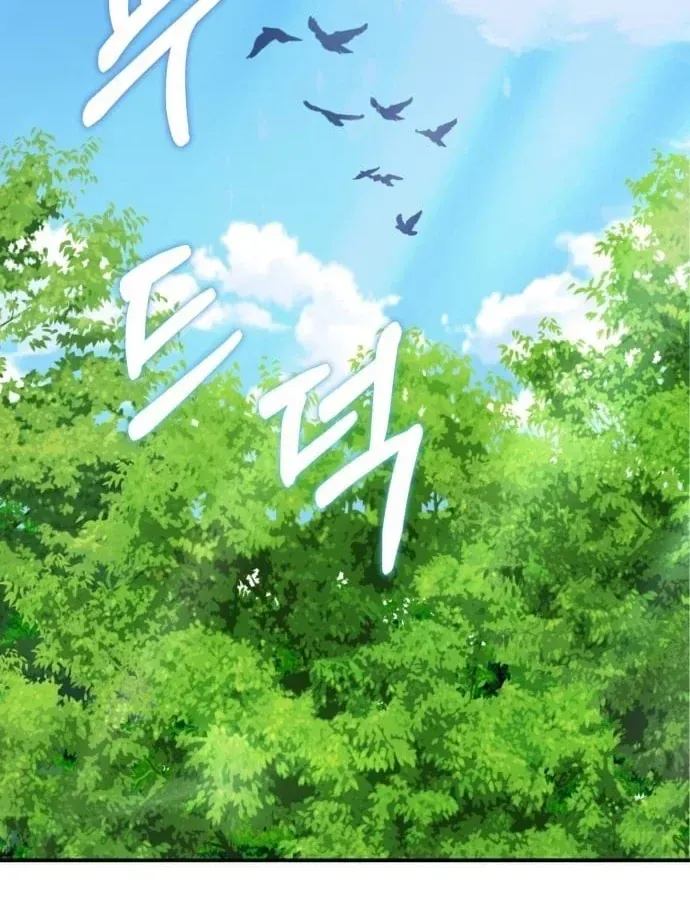 Ác Đảo Sinh Tử Chapter 4 - 78