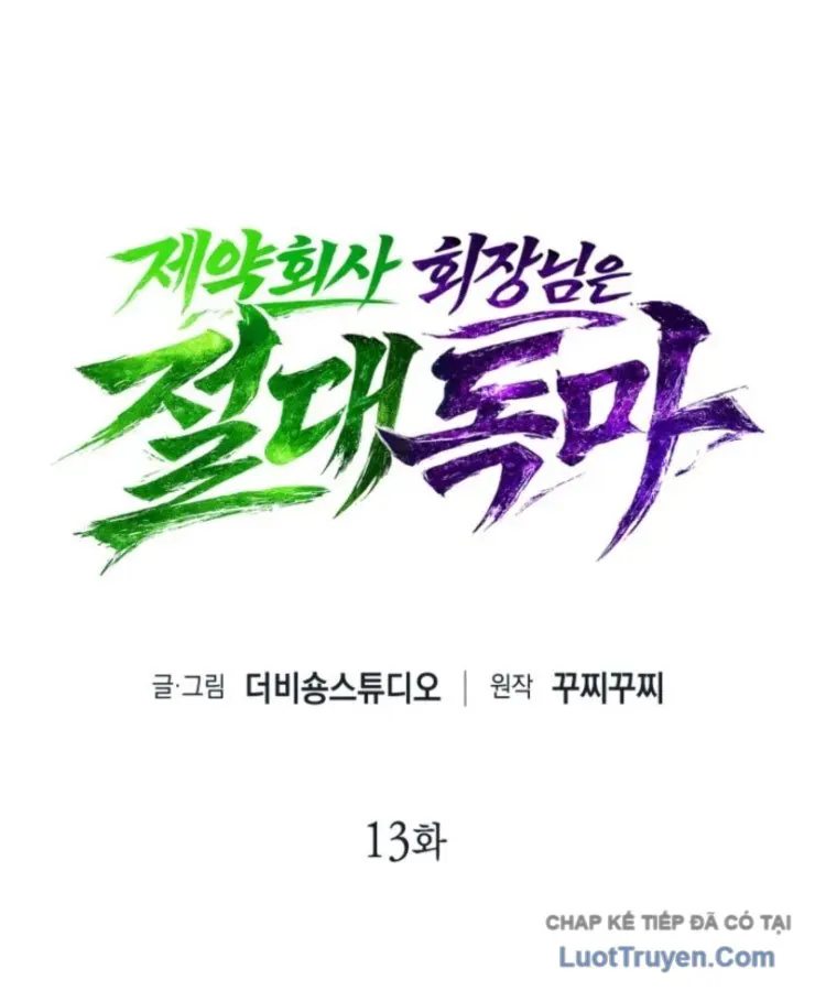 Tuyệt Thế Độc Ma Là Chủ Công Ty Dược Phẩm Chapter 13 - 12