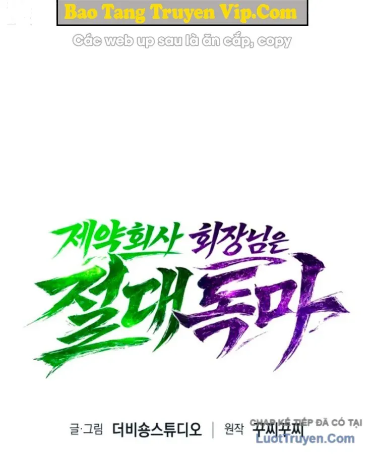 Tuyệt Thế Độc Ma Là Chủ Công Ty Dược Phẩm Chapter 15 - 26