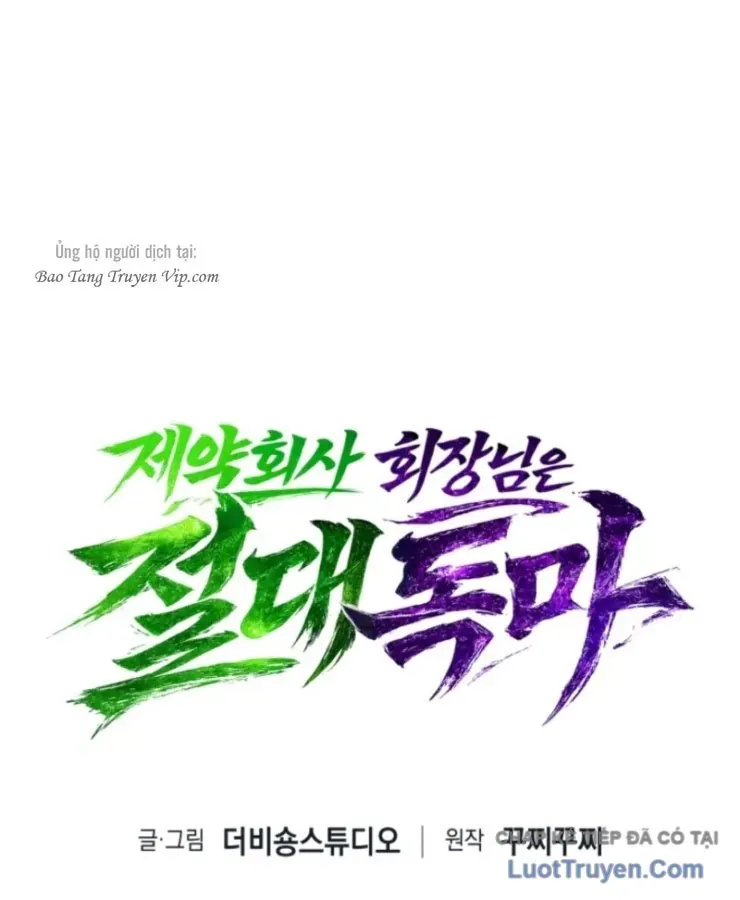 Tuyệt Thế Độc Ma Là Chủ Công Ty Dược Phẩm Chapter 16 - 48