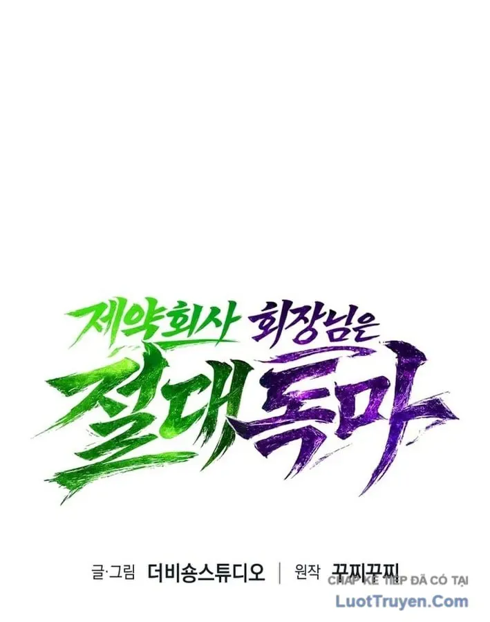Tuyệt Thế Độc Ma Là Chủ Công Ty Dược Phẩm Chapter 21 - 18