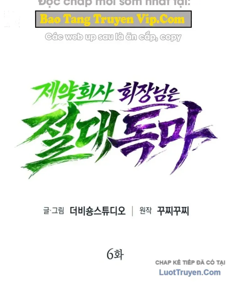 Tuyệt Thế Độc Ma Là Chủ Công Ty Dược Phẩm Chapter 6 - 25
