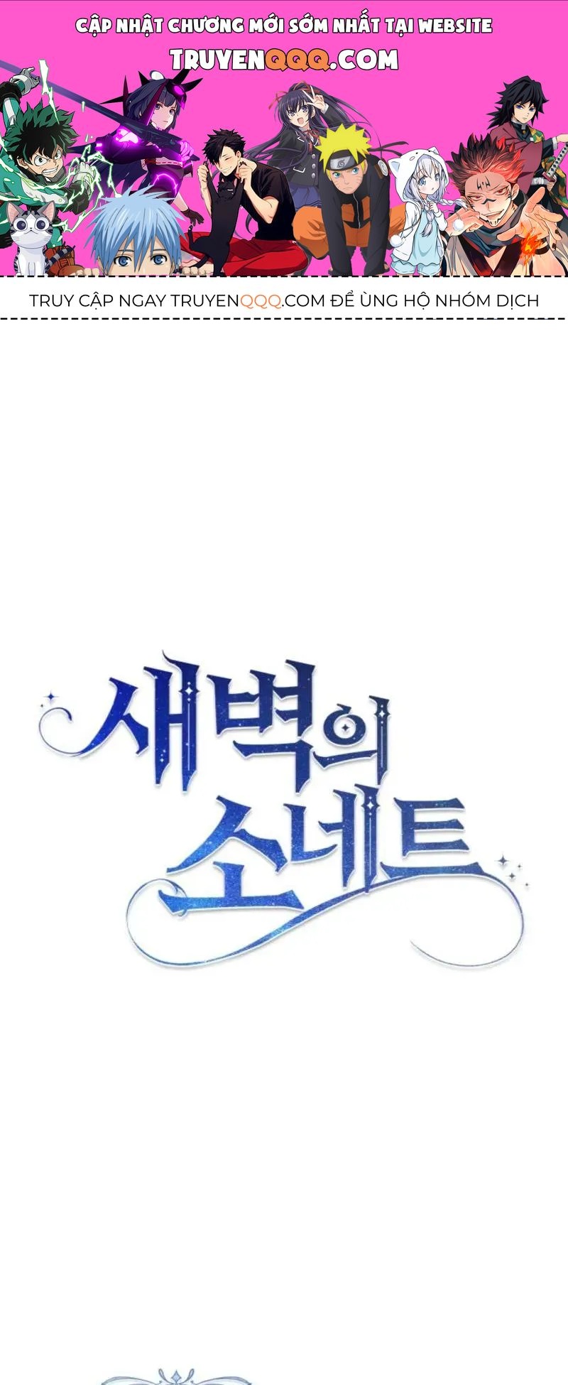 Bản Tình Ca Rạng Đông Chapter 1 - 1