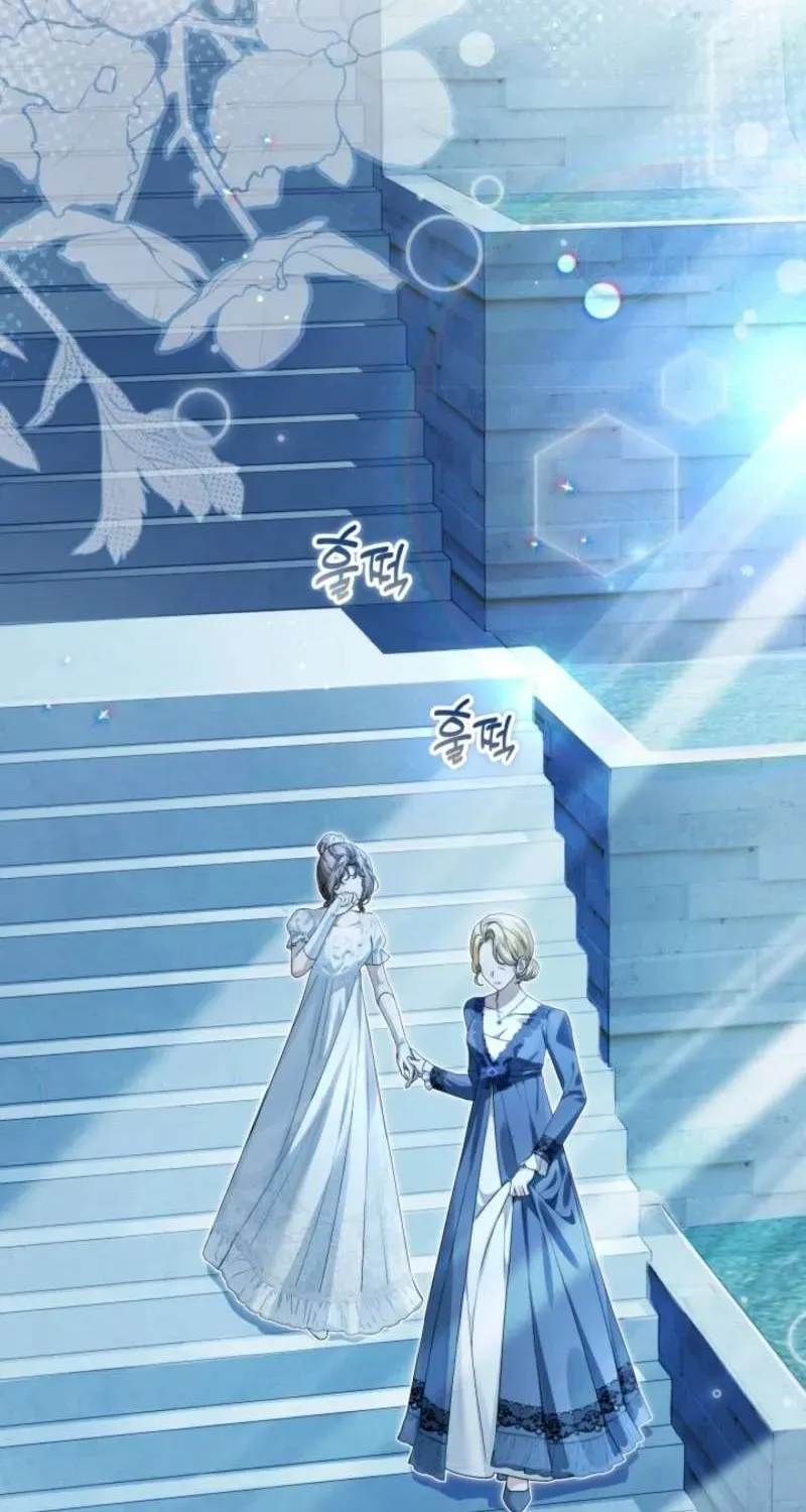 Bản Tình Ca Rạng Đông Chapter 1 - 85