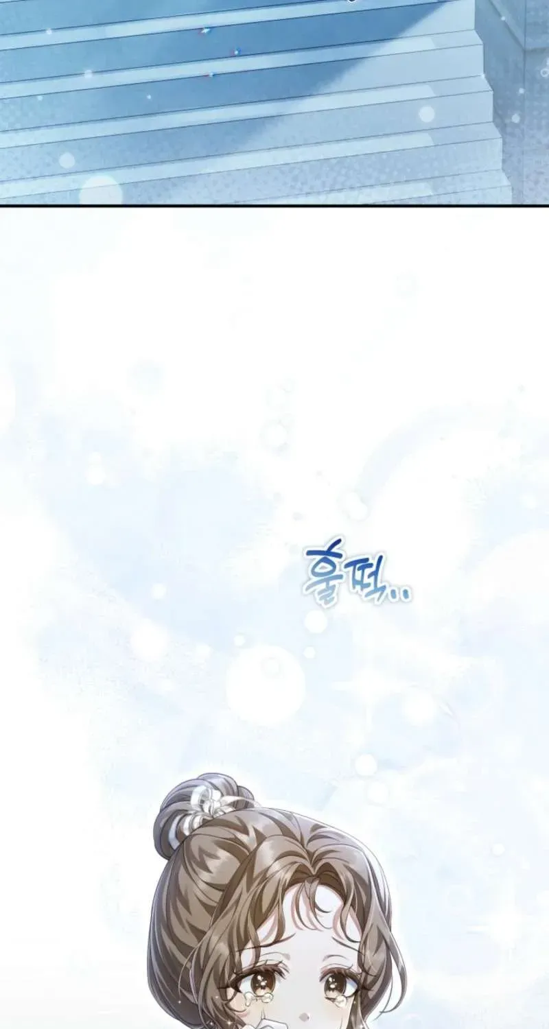 Bản Tình Ca Rạng Đông Chapter 1 - 86