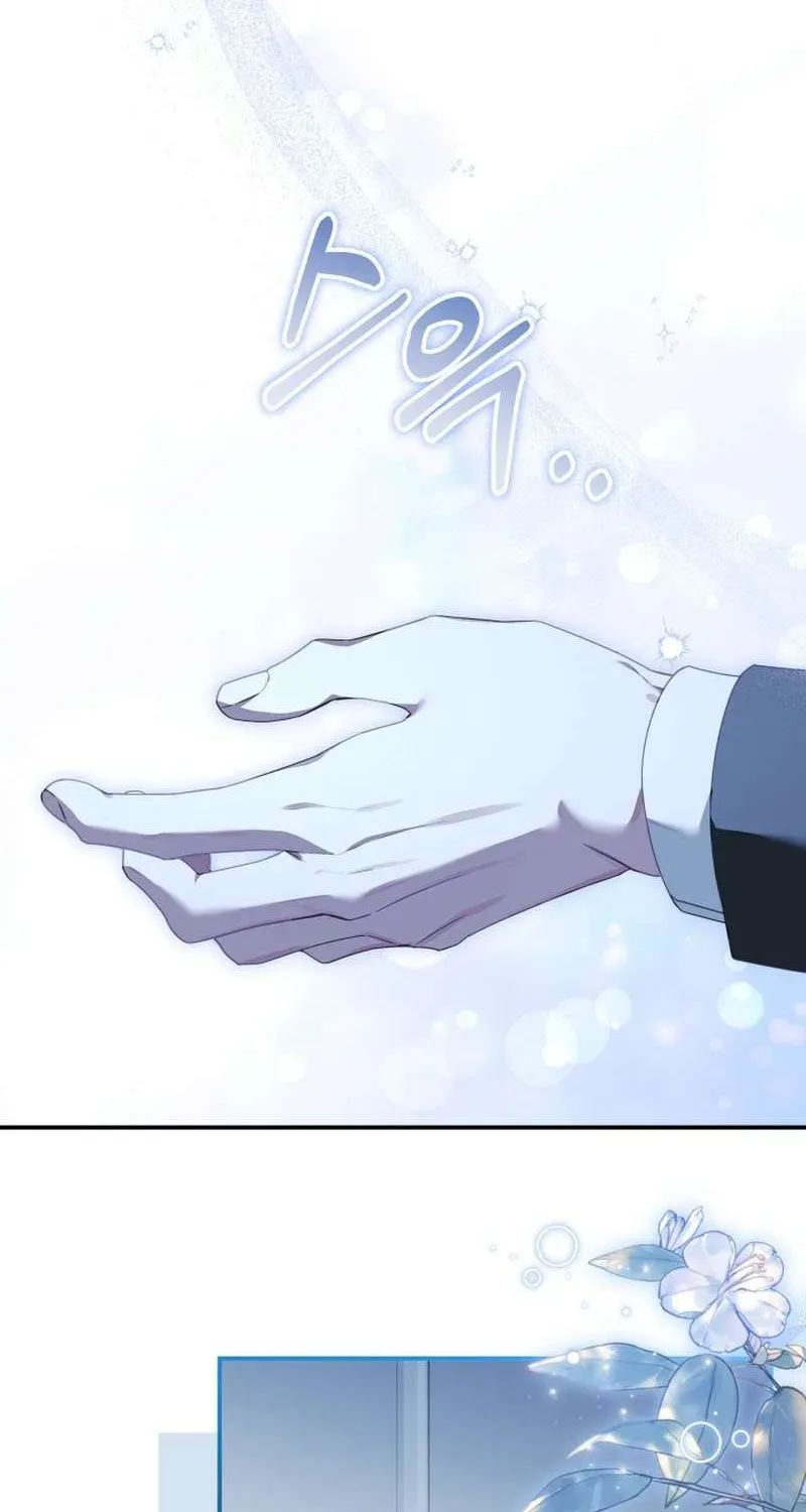 Bản Tình Ca Rạng Đông Chapter 2 - 103