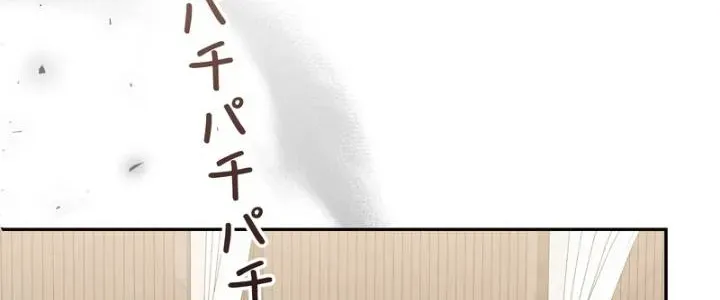 Hẹn Ước Sau Mưa Chapter 1 - 60