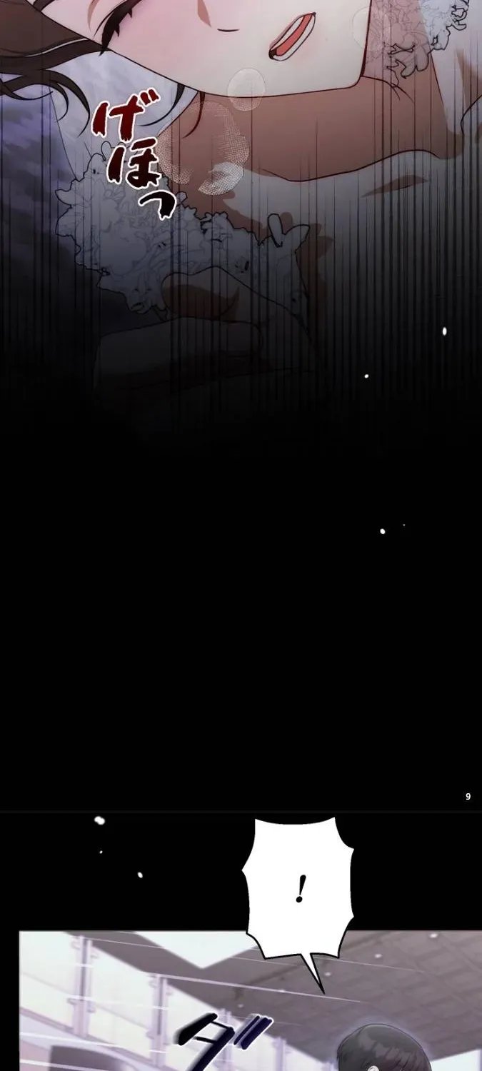 Hẹn Ước Sau Mưa Chapter 1 - 68