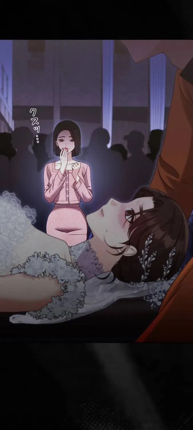 Hẹn Ước Sau Mưa Chapter 1 - 77