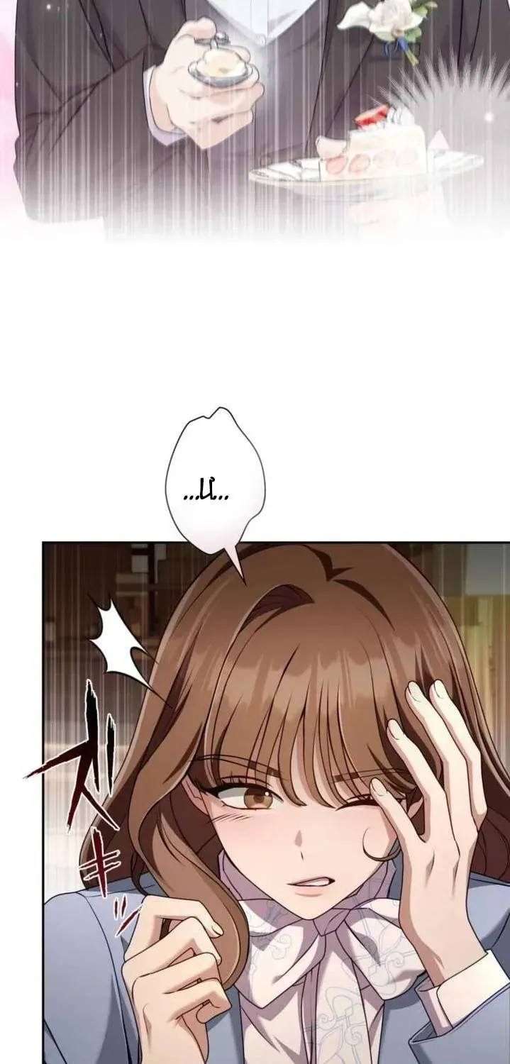 Hẹn Ước Sau Mưa Chapter 2 - 13