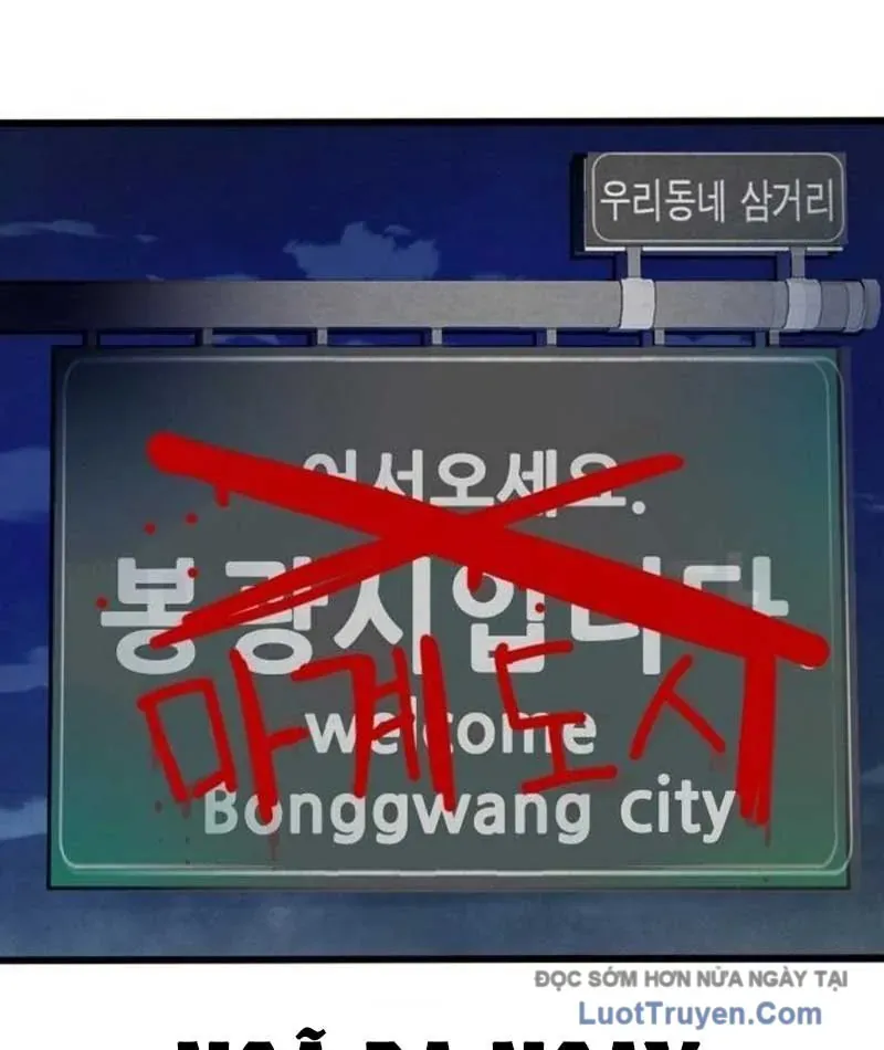 Ma Vương Ma Seok Ho Chapter 1 - 193